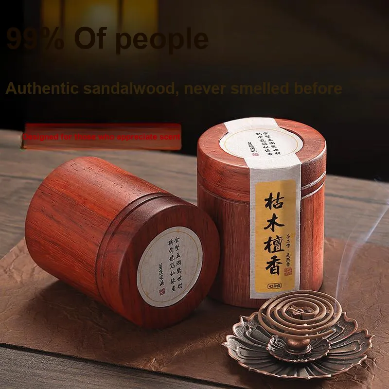 Xuan Rafters Pavilion Sandalwood Incense Disk For Burning 42 Single Plates/Jars-3
