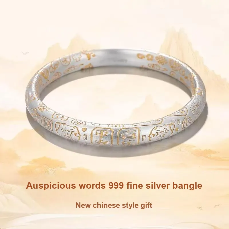 Centennial Chuanqi Pure Silver 999.9 Bangles Unisex-1