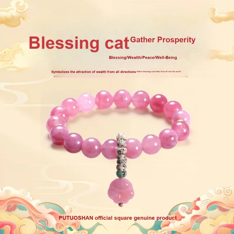 PUTUOSHANWENCHUANG Chalcedony Bracelets Unisex-1