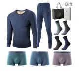 8-Piece Set Gift Box (1 Wool Dark Heather Blue Underwear Set+3 Pairs of Underpants+4 Pairs of Socks)