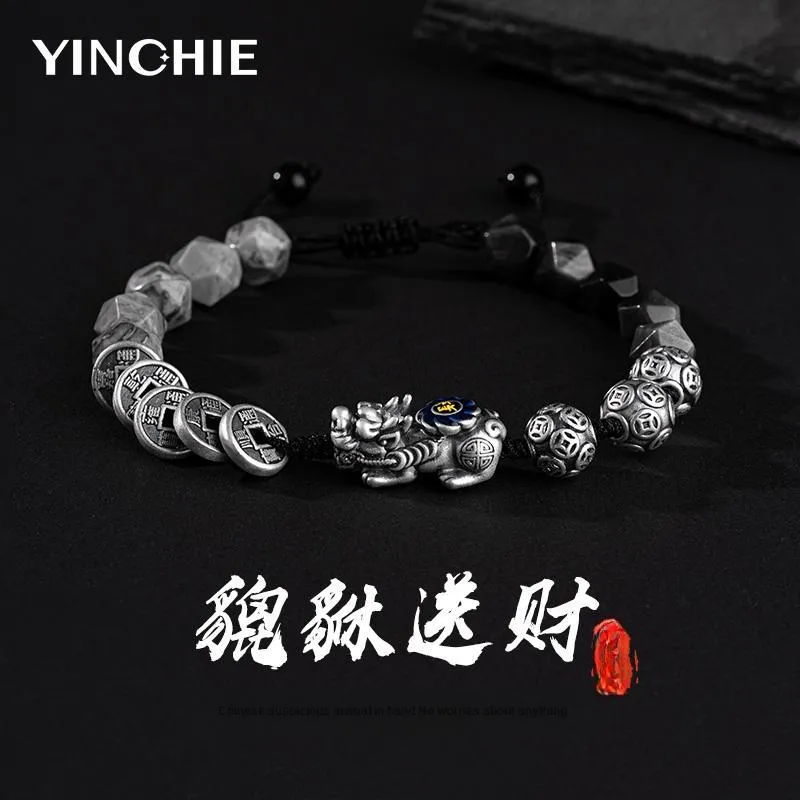 YINCHIE Obsidian Bracelets Men's-1