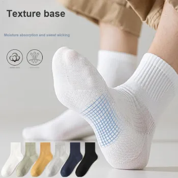 MIIOW Trend Party Series Mid Calf Socks Men's Shopping Bag Combo Set