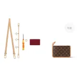 [Set 2]Underarm Shoulder Strap+Four-Leaf Clover Decorative Chain+Trumpet Sub-Bag Liner (Includes Modified Tool)