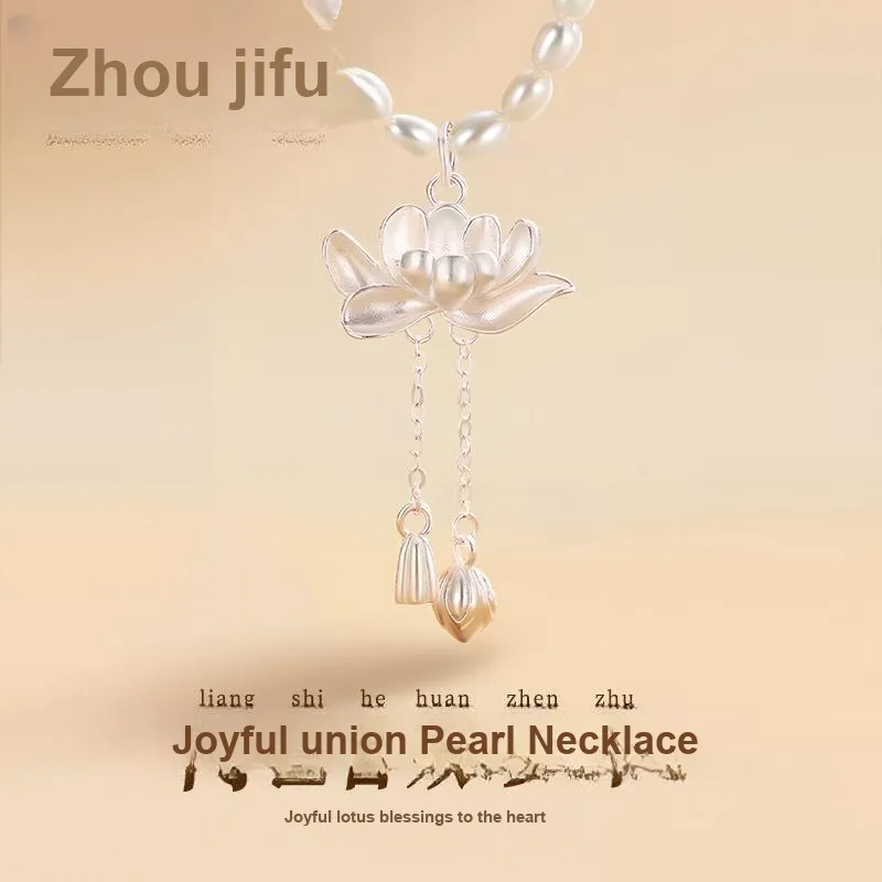 Zhou Jifeng Pearl Necklaces Women's-1