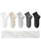 5 Pack (White+Light Gray+Beige+Dark Gray+Black)