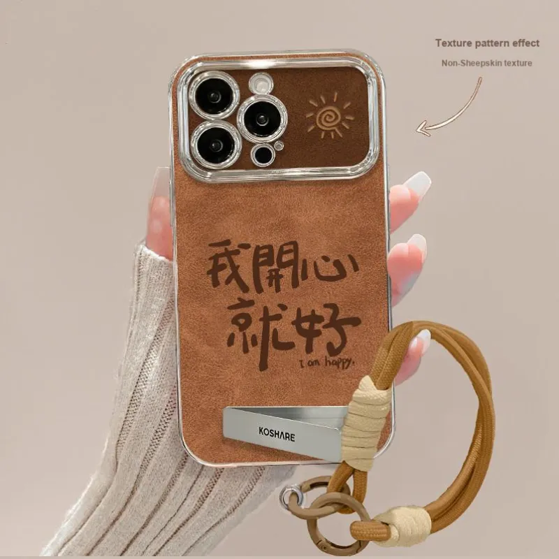 HASEE Phone Cases-2