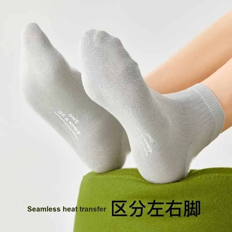 Temooues Ankle Socks Men's Combo Set-1