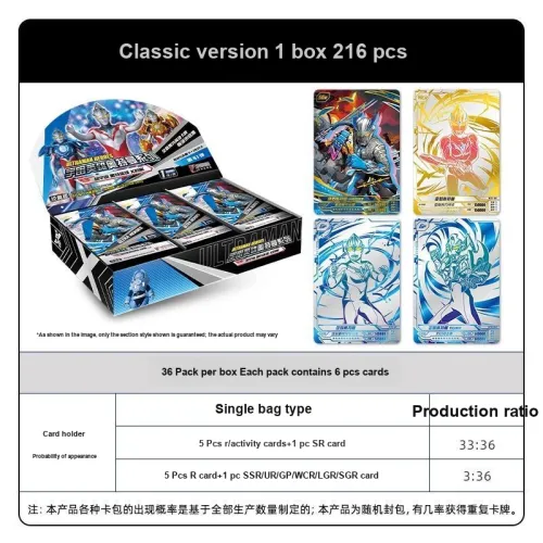 KAYOU Ультрамен Карта Классическая версия Выпуск 41 IP Аниме Карточки 1 коробка 36 пакетов