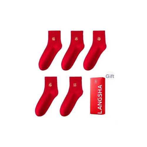 Lanza [5 пар Мужской Gift Box Set] Красный Мужской MID Носки до икры