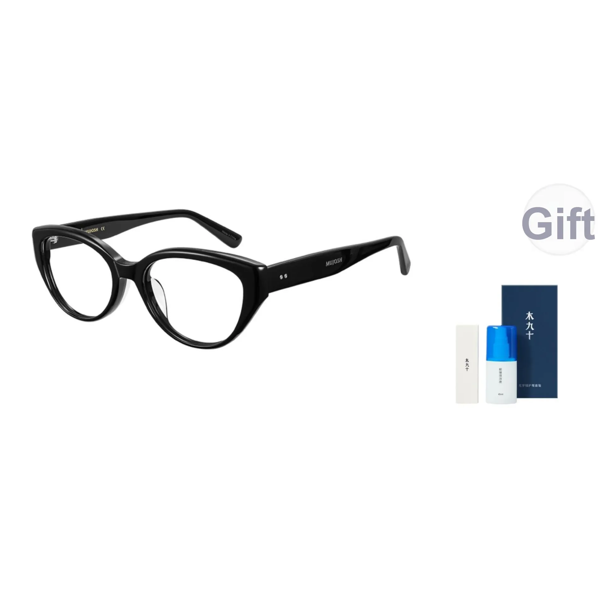 MUJOSH Astral Series Пластиковая оправа Круглая Черная оправа Очки с диоптриями Унисекс