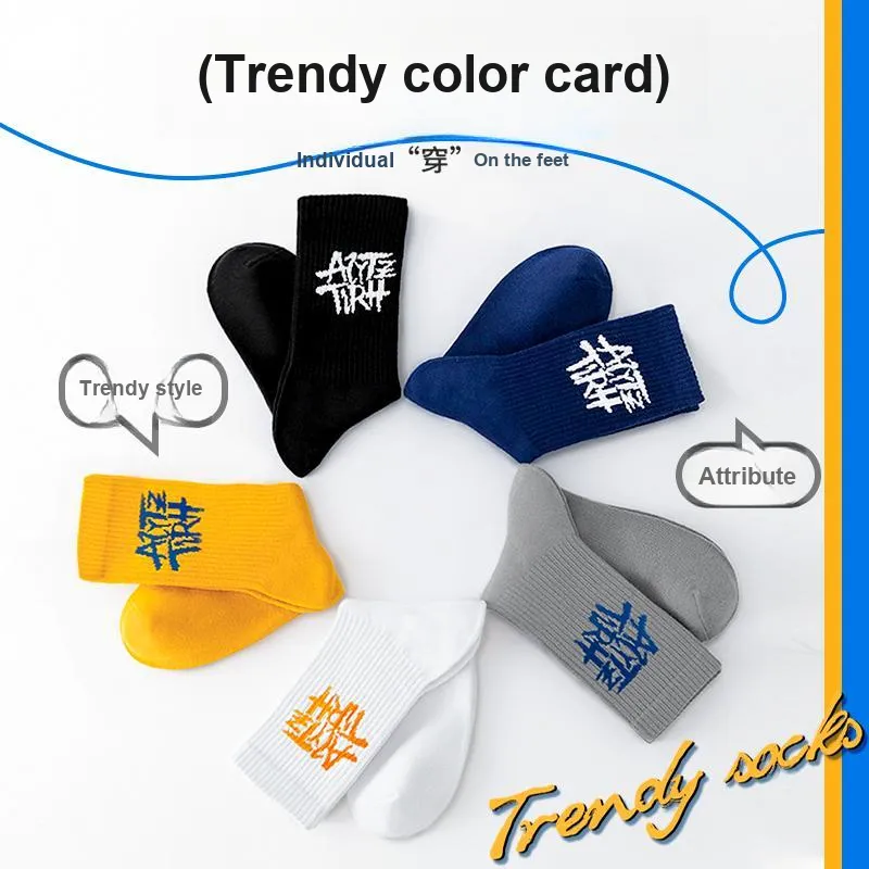 MIIOW Trend Party Series Basketball Socks Men's Shopping Bag Combo Set-2