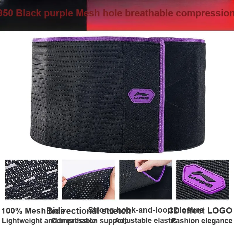 LiNing Back Support Braces Fitness, Running Breathable Protective Compression Polyester, Nylon Unisex-5