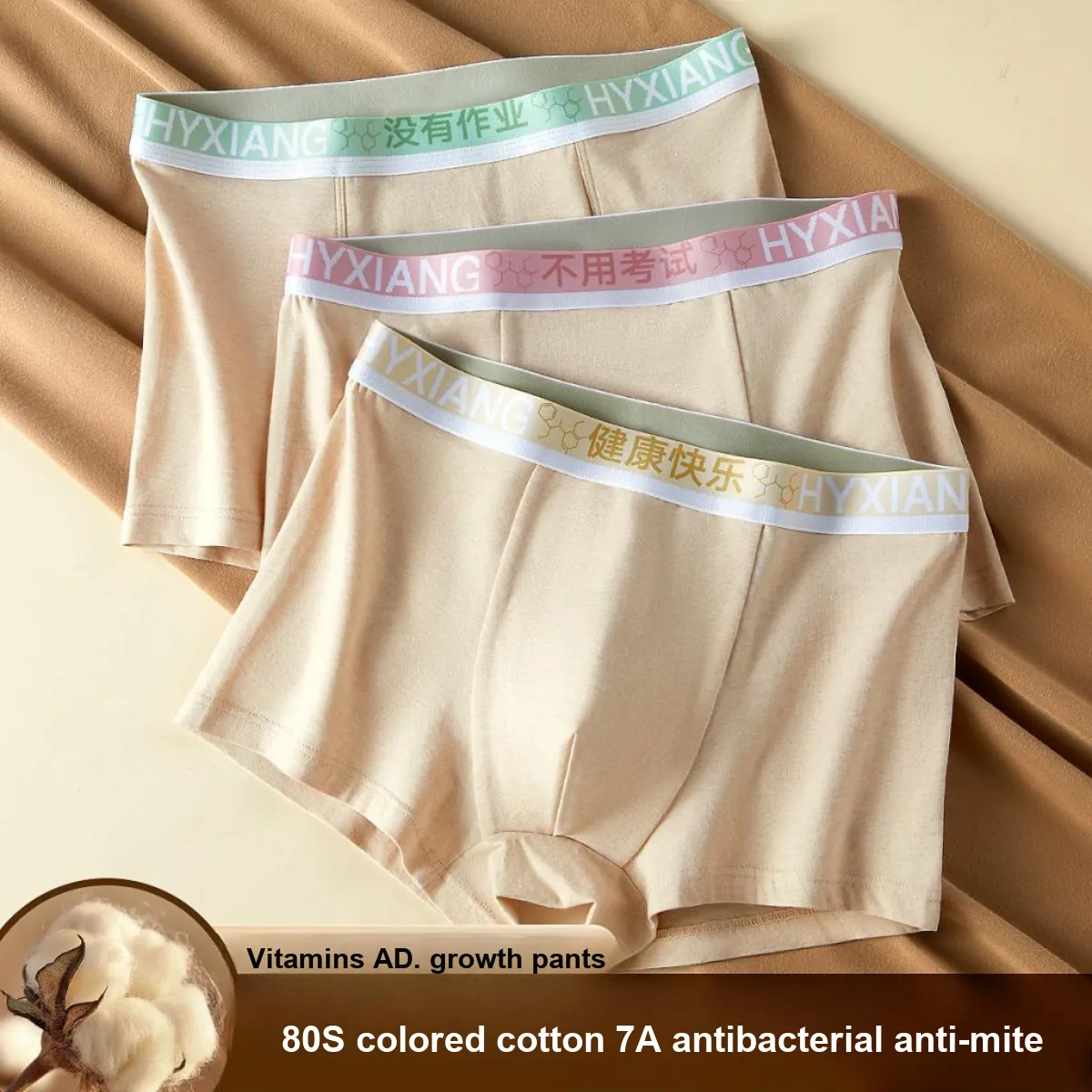 H YXIANG Underwear Gift Box Men's 6 Pack