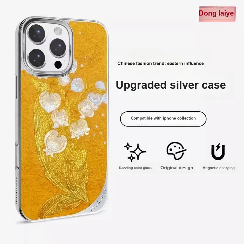 Donglaiye Phone Cases-8