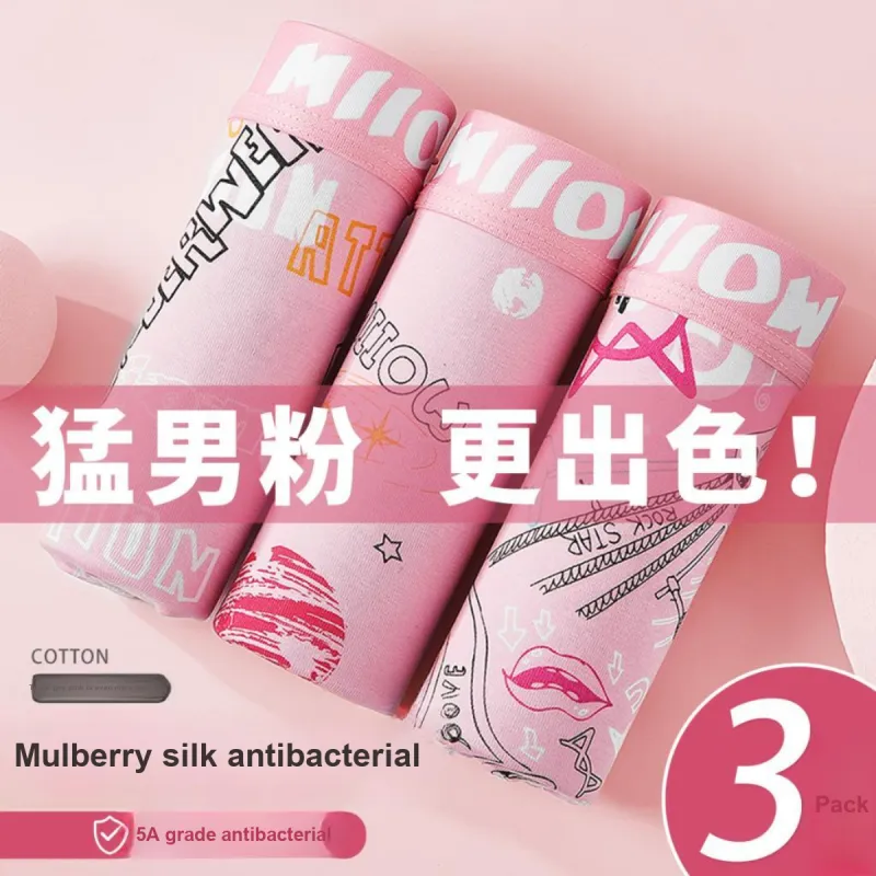 MIIOW Underpants Niche Fashion Design Sensation, Skin Friendly Comfortable Soft Versatile Men's 3 Pack Tough Guy Pink-1