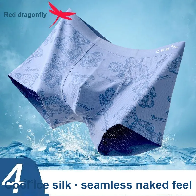 RED DRAGONFLY Underpants Men's Box 3 Pack-1
