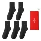 [5 Pack Box Included]Black *5