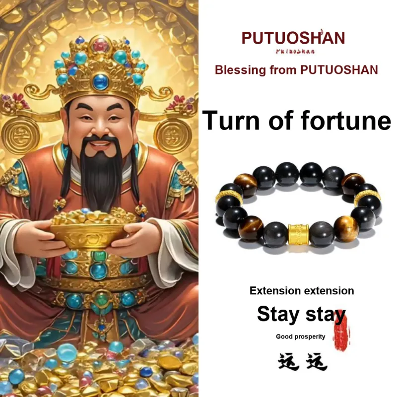 PUTUOSHANWENCHUANG Obsidian Jade Bracelets Unisex-1