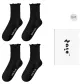 2 Pack (2 Black)