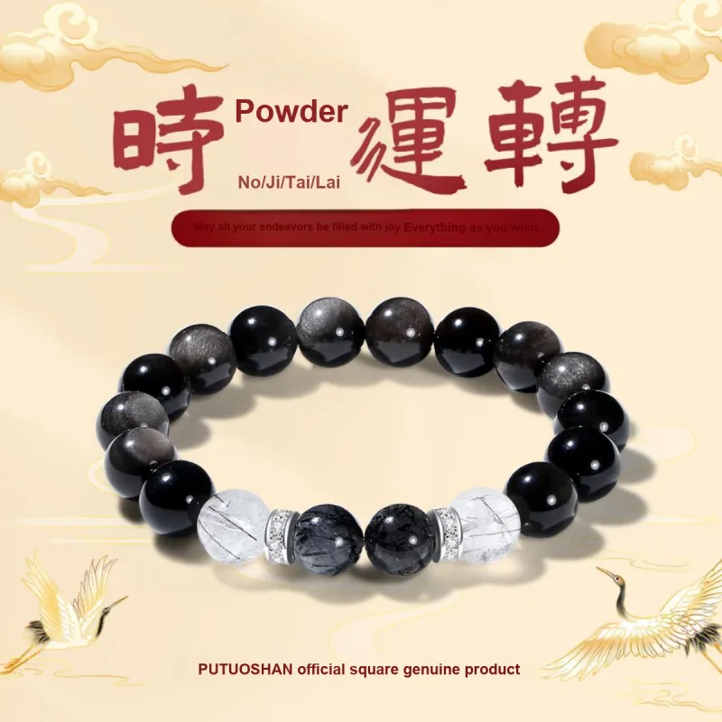 PUTUOSHANWENCHUANG Obsidian Bracelets Unisex-1