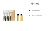 2종 세트: Lip & Eye 세럼 1.5ml*5 / 선물 포장 + Collagen 세럼 30ml*2