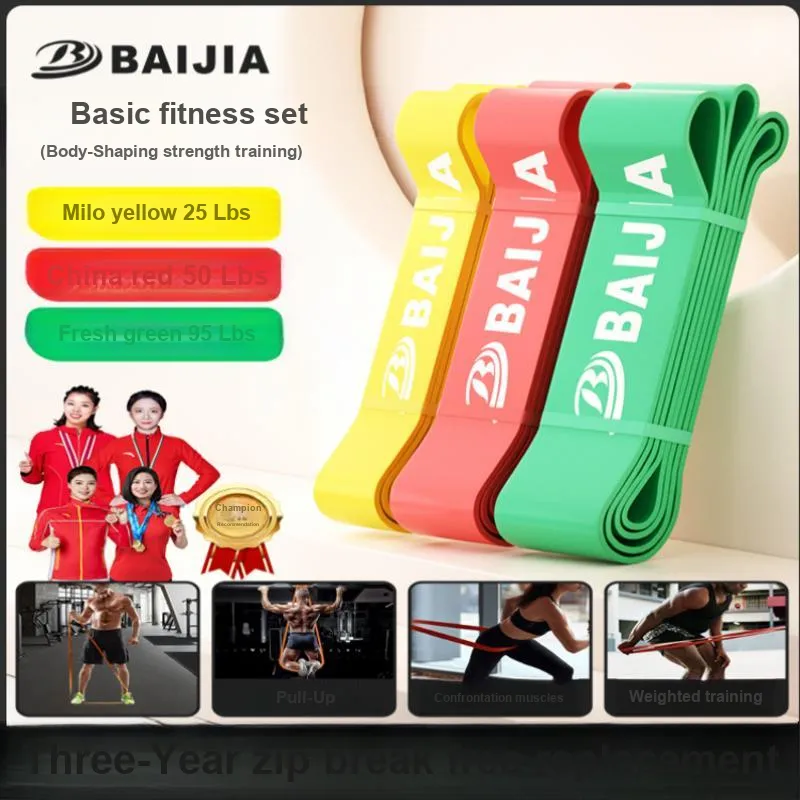 Baijia Resistance Bands-35