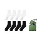 하트펠트 박스 8팩 (4 화이트+4 블랙)