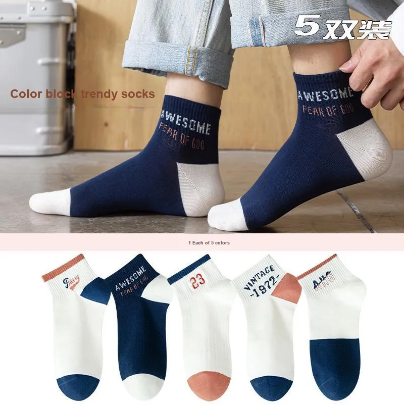 7 SEVFUN Ankle Socks Men's Combo Set-1