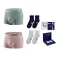 [Underpants 2+Cotton Socks 2]Gift Box Set[Bean+Sky Blue]