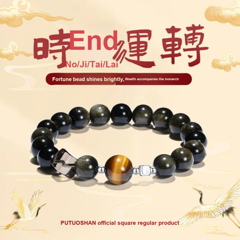 PUTUOSHANWENCHUANG Obsidian Bracelets Unisex-1