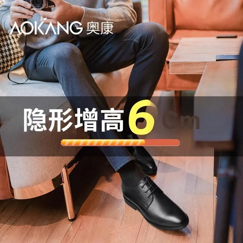 AOKANG Hidden Wedge Men's Shoes Dress Shoes Men's Black-2