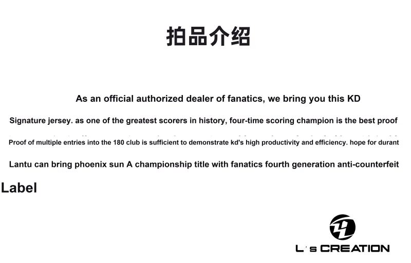 L's Creation Basketball Fan Supplies Authorized Signature Company-Fanatics Certificate Purple Unisex-4