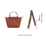 [브라운 실버톤 버클] 45.5-65cm 길이 조절 어깨끈 (펀칭 처리 세트)