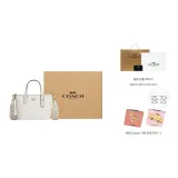 Gift Set (Box+Pocket Mirror)