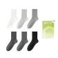 6 Pack (White+Light Gray+Medium Gray+Dark Gray+Carbon Gray+Black)