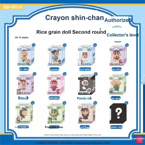 Simplicity and cultural creation Карандаш SHIN Chan Cute Бобовый Плюшевый Collector's Edition Вторая версия