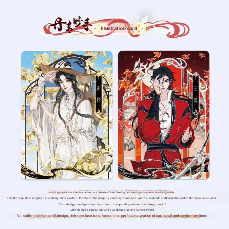 KAYOU IP/Anime Cards-1