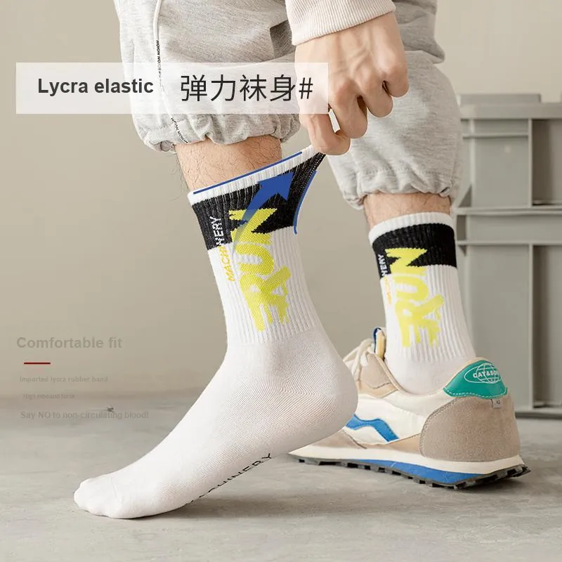 The Temptation Of The Muse Basketball Socks Men's 5 Pack-14