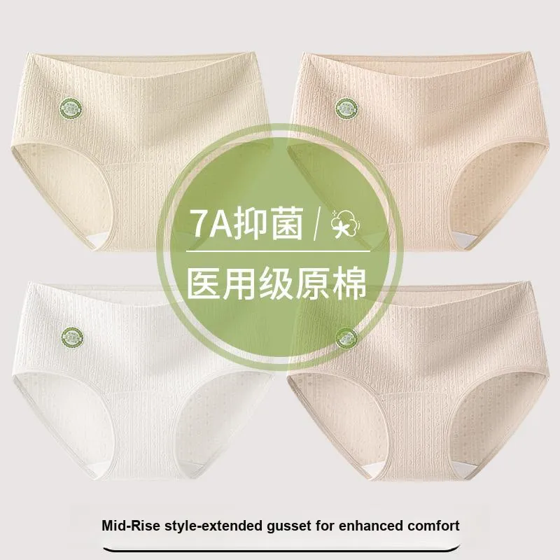 Urban Beauty Underpants Women's Shopping Bag 3 Pack-27