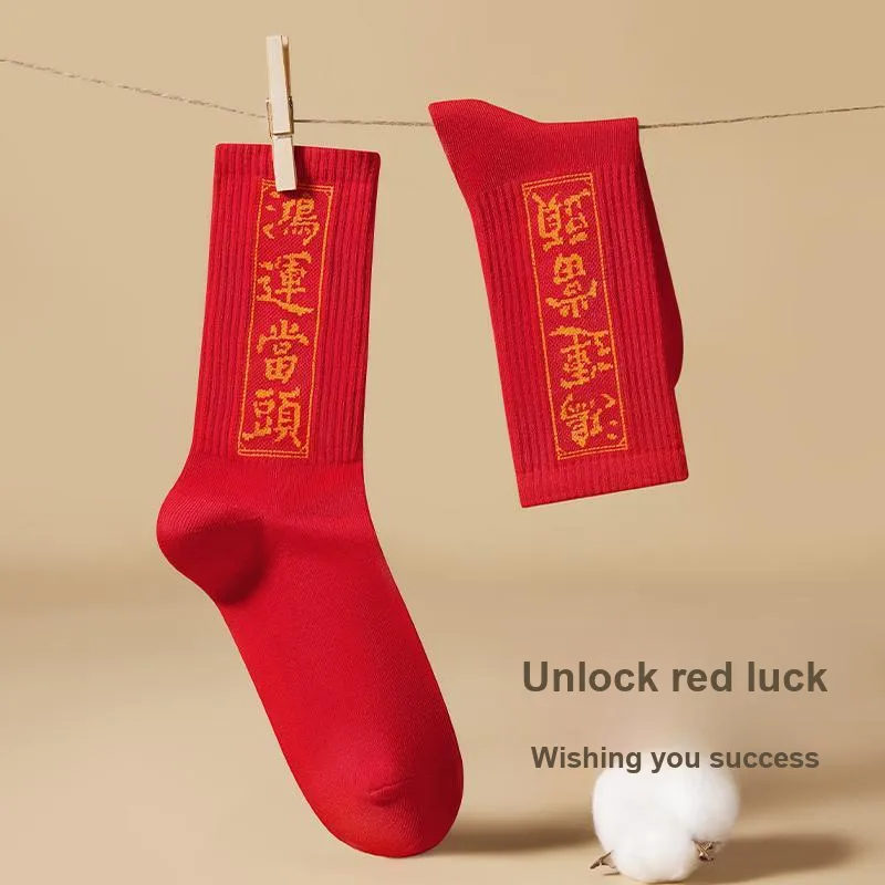 Cheekkiss Knee High Socks Men's Box 4 Pack-23