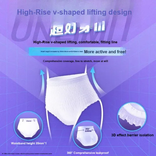 V GIRL Дезинфицирующие и водонепроницаемые пижамные штаны