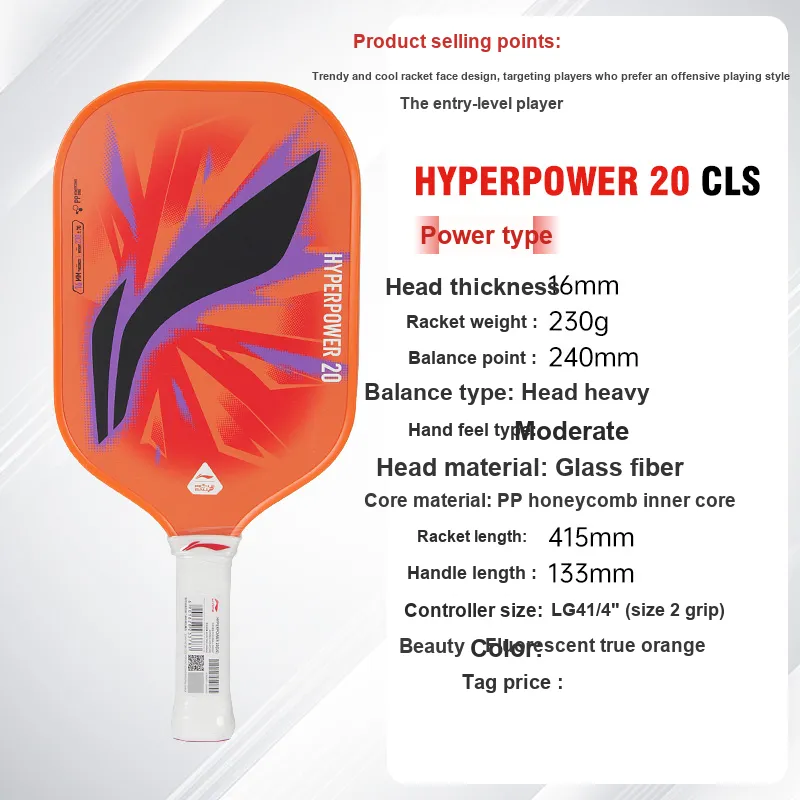 LiNing Pickleball Paddle Unisex Single Grip-7