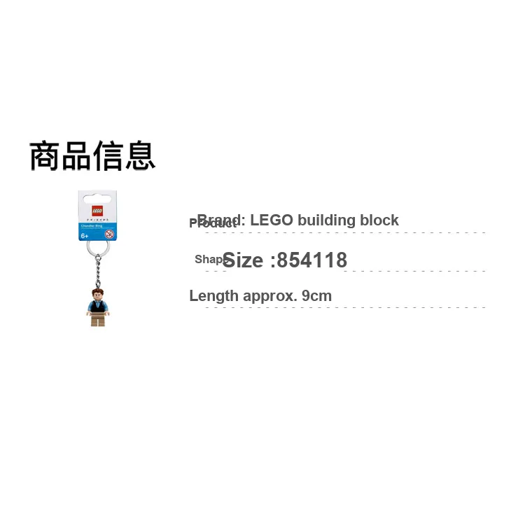 LEGO IDEAS Chandler Key Chain Building Blocks 0 300pcs 854118-3