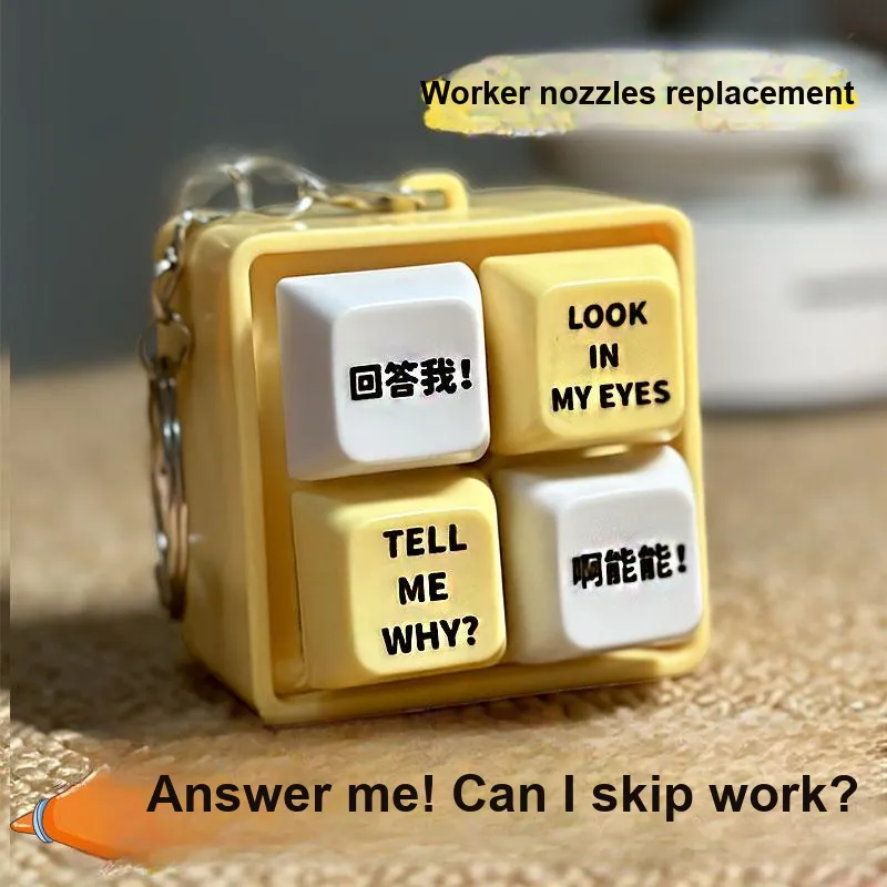 OUYILIAN Answer ME Relax с клавиатурой Веселье Абстрактный Забавный Креативный Шуточный Игрушка