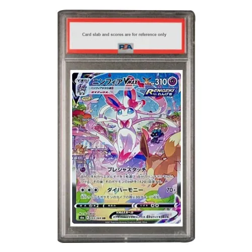POKEMON Supplement Pack Ibrahimo Hero Fairy Eevee VMAX HR S6a 093 PSA Japan Version Graded Cards 1 Pc