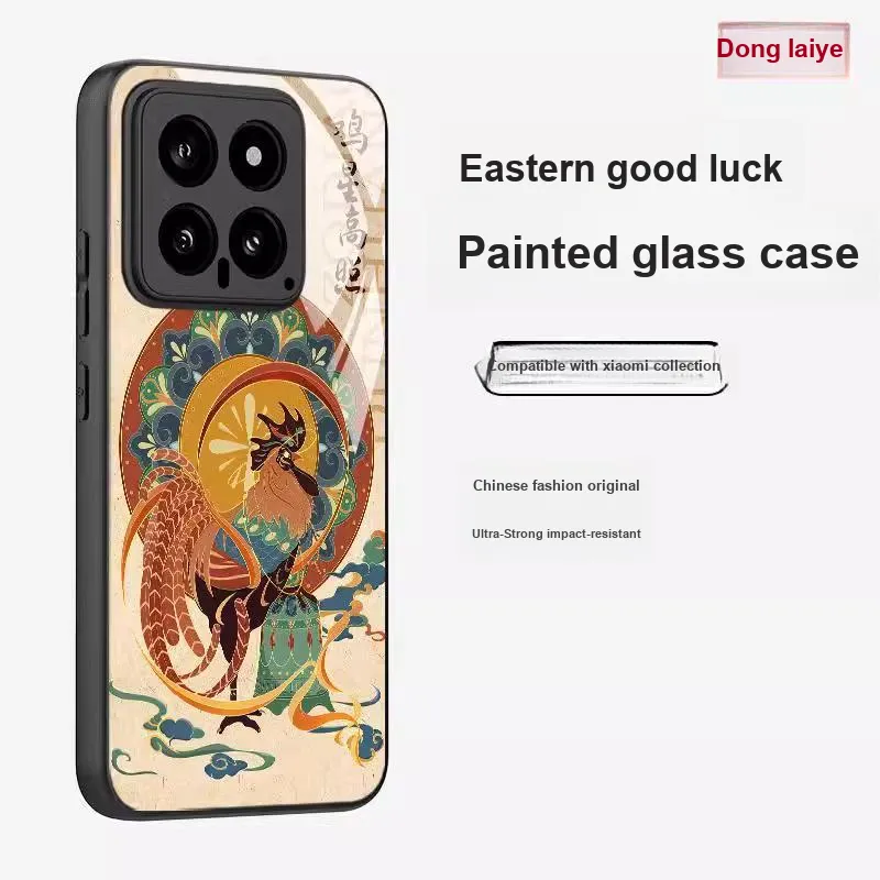 Donglaiye Phone Cases-19