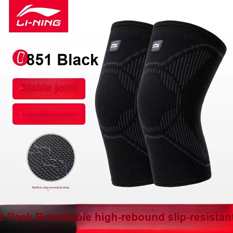 LiNing Knee Pads Silicone Running Unisex-1