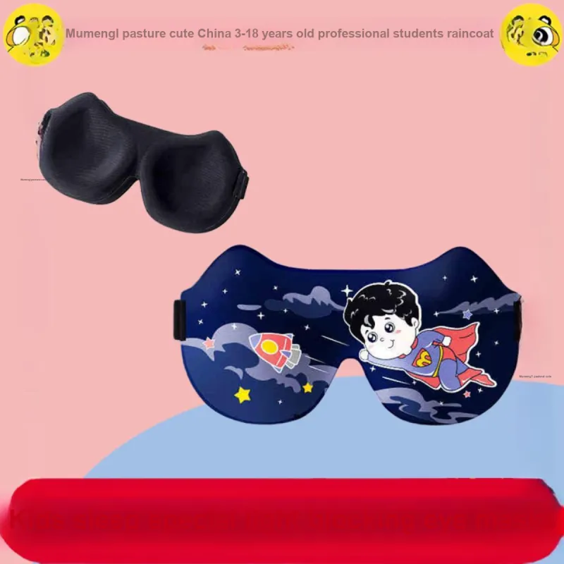 MOREMERRY Eye Masks-5