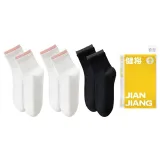 [3팩 세트] 2 핑크 베이지 화이트+블랙