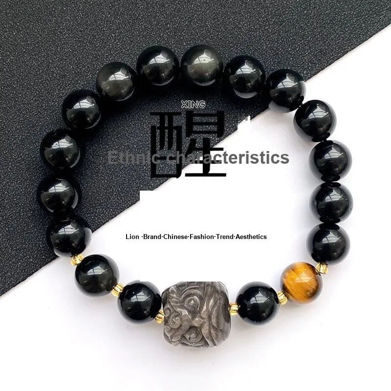 Kai Zhen Obsidian Bracelets Unisex-1